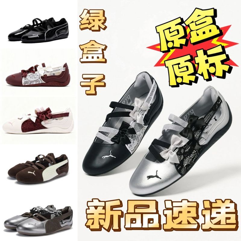 Ray Dance Shoes Mary Park Chae Young Same Style Bar รูปแบบใหม่ ROSE Jane Retro Student Flat Shoes รอ