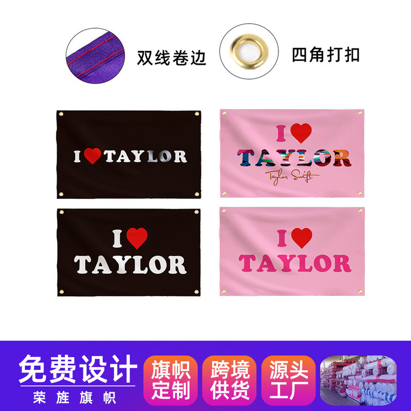 Pink Taylor Wall Flag Black Taylor Wall Flag I Love Taylor Flag2026.3 Pink Taylor Flag Black Taylor 