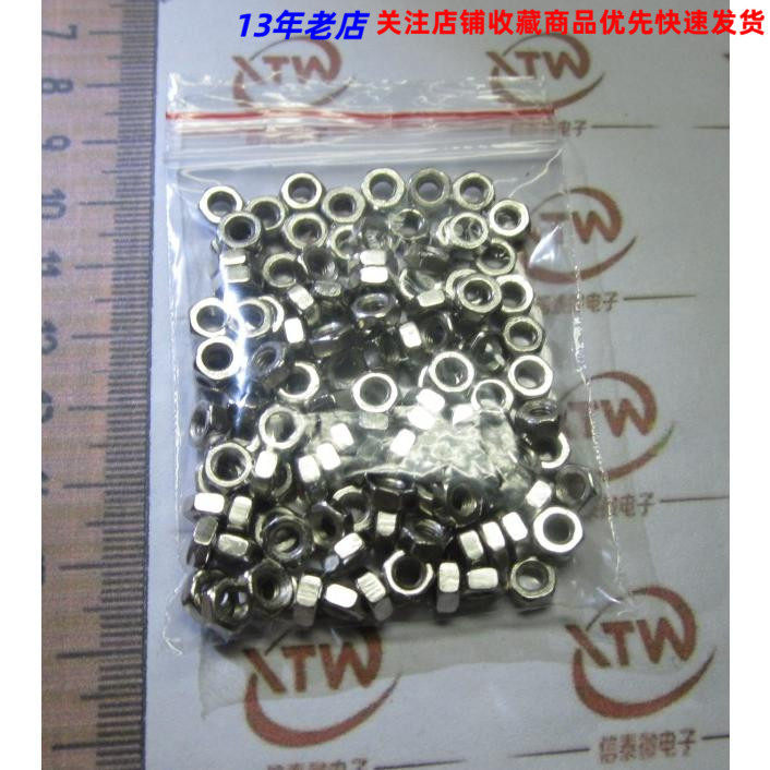 Hex Nut Nut Nut M3 3MM เส้นผ่านศูนย์กลางภายใน (100 ชิ้น)