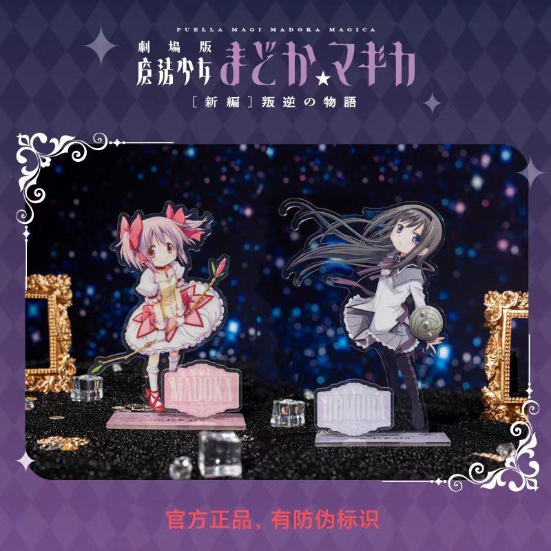 【พร้อมส่ง】madoka magica figure akemi homura kaname madoka tomoe mami miki sayaka charlotte puella ma