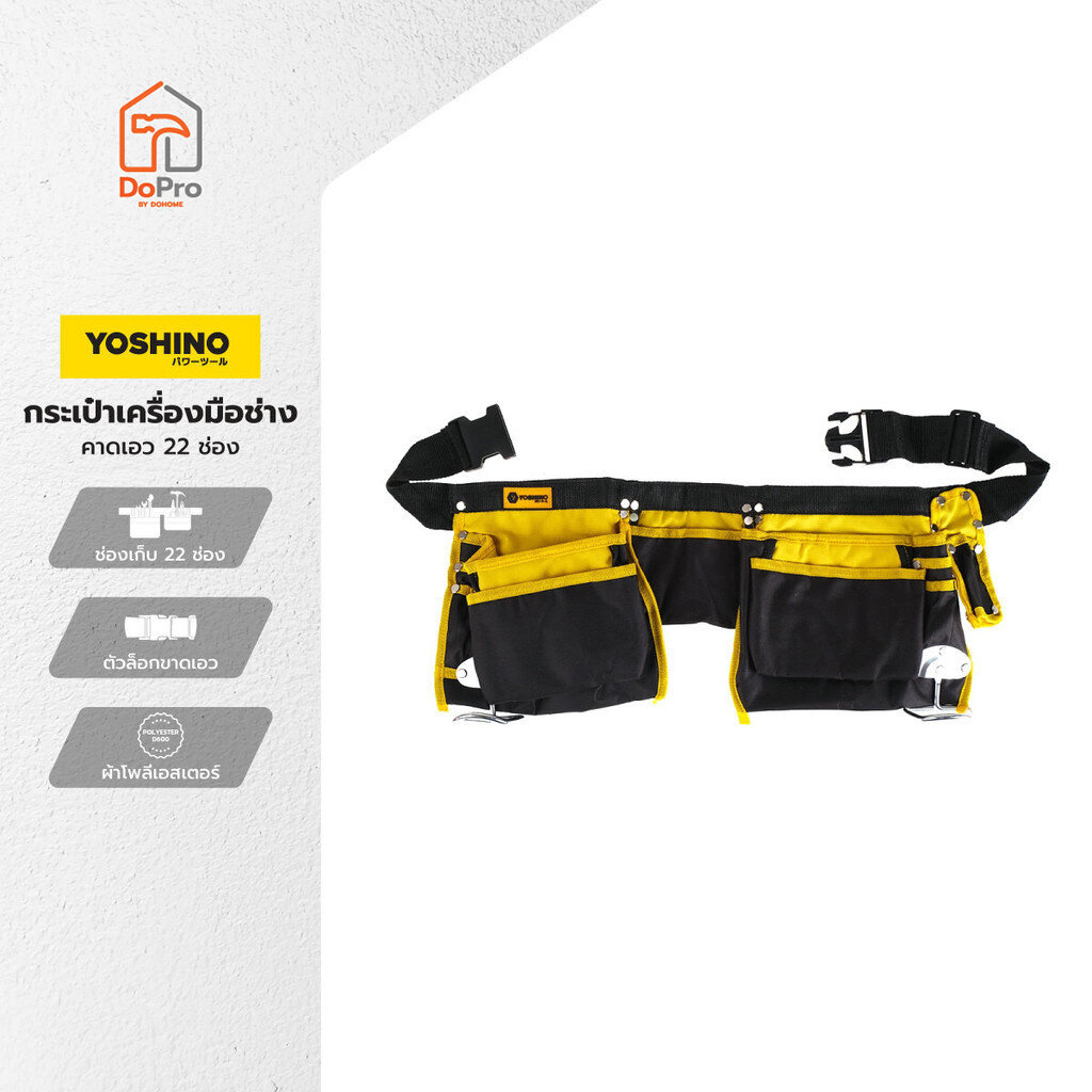 YOSHINO กระเป๋าเครื่องมือช่างคาดเอว 22 ช่อง |EA|