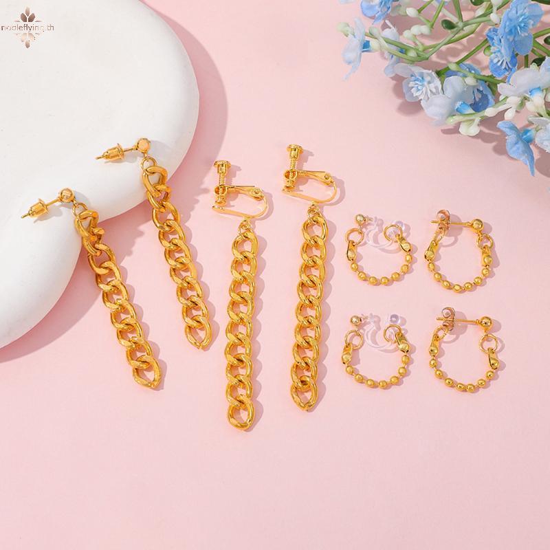 Nf 2 คู่สาวคอสเพลย์ Clip-On ต่างหูโซ่หู Drop Dangle ต่างหูผู้หญิงเครื่องประดับอุปกรณ์เสริม nobleflyi