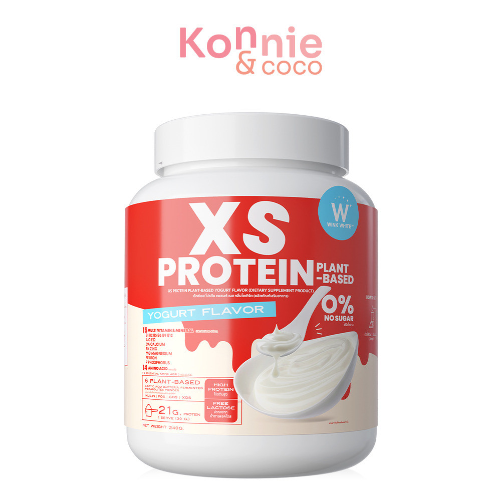 WinkWhite XS Protein Plant-Based Yogurt Flavor 240g วิงค์ไวท์ ผลิตภัณฑ์เสริมอาหารโปรตีน รสนมเปรี้ยว.