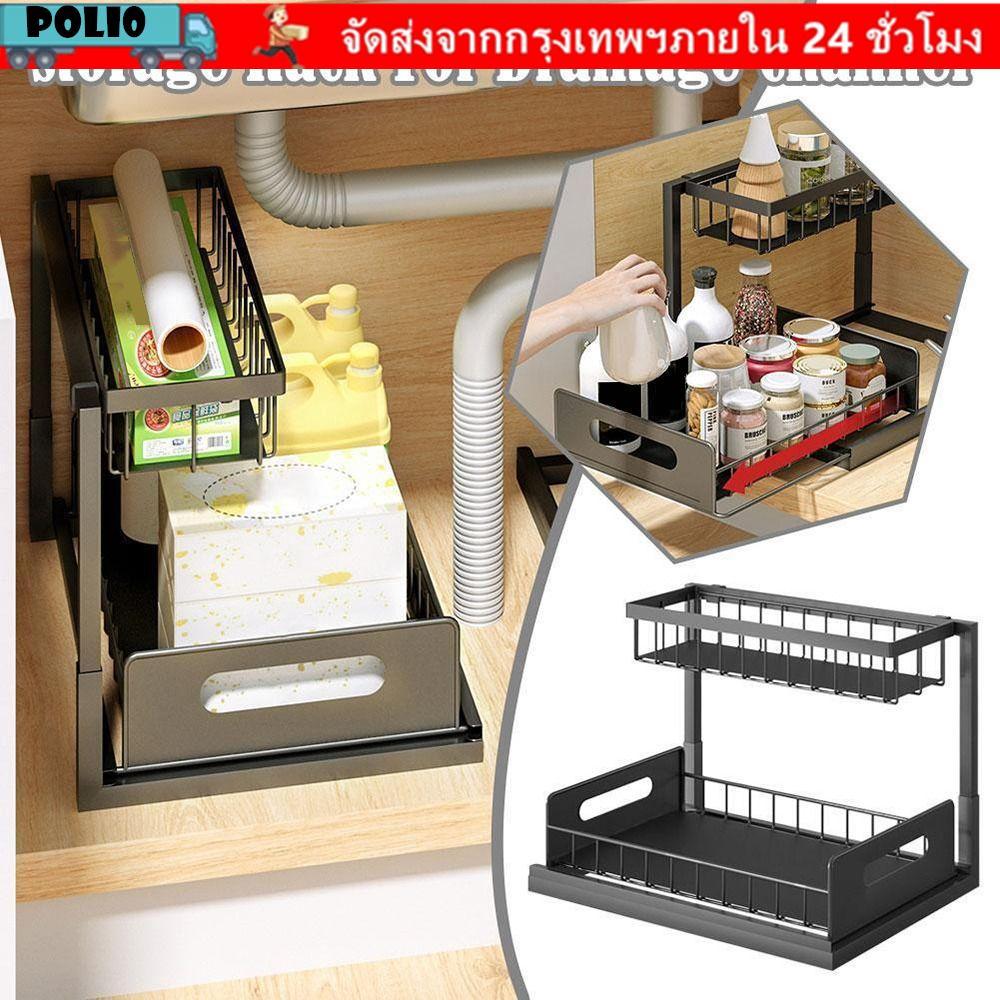 โปลี ภายใต้อ่างล้างจานออแกไนเซอร์,สไลด์ออกเหล็กคาร์บอนวาด-ออกตู้ออแกไนเซอร์,ทนทานขยายความสูงมัลติฟังก์ชั่2ชั้นชั้นวางอ่างล้างจานสําหรับห้องครัวห้องน้ํา