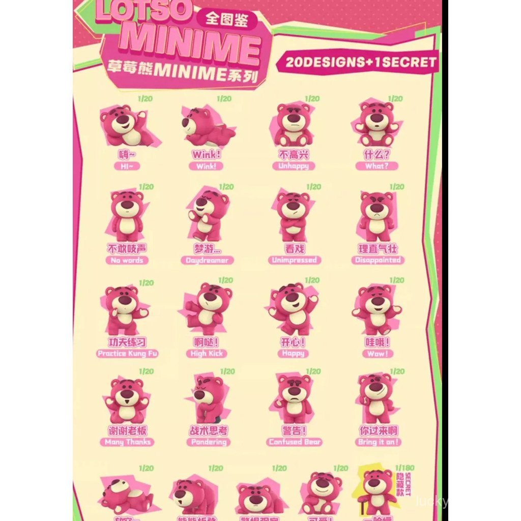 20pcs 52TOYS Strawberry Bear Minime Mini Blind Box Toy Story AGTQ