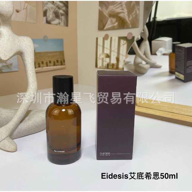 น้ําหอม Aesop Go tacit Blazing Hwyl Fu Rozu Adicis Waveship