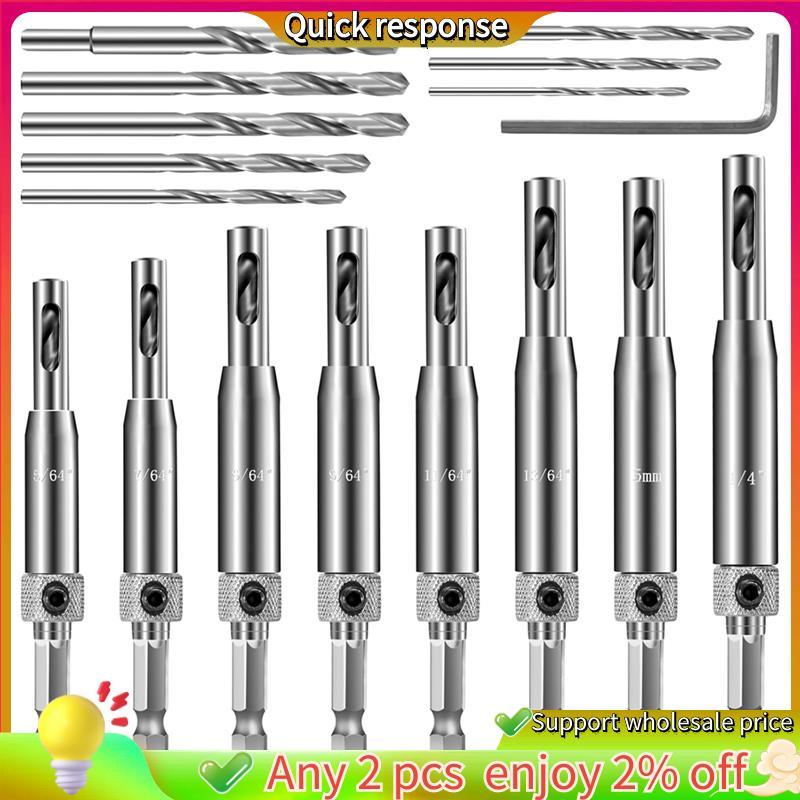 ในสต็อก-2 Core Drill Bit Center Drill Bit Set Self Centering Drill Bit
