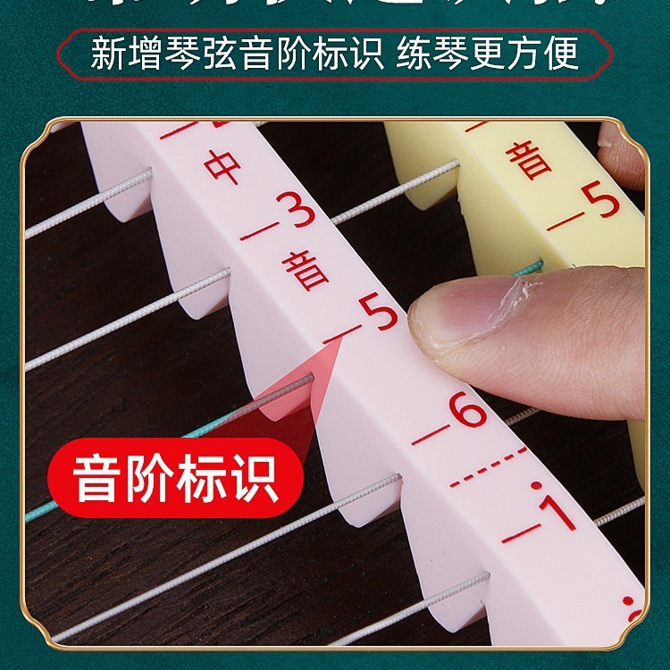 Guzheng Dedicated Mute Belt Silencer Sound Stop Strip วัสดุซิลิโคน Mute Belt Night Practice เปียโนอย