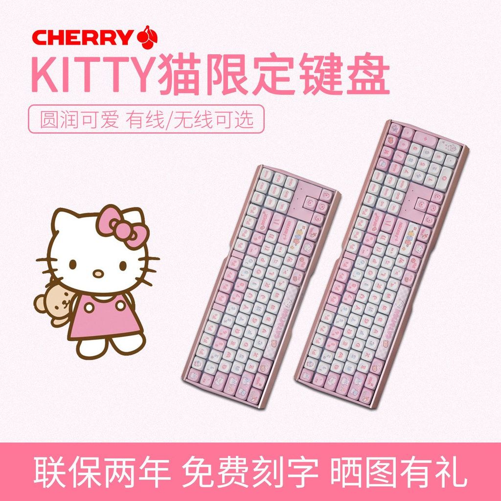 CHERRY CHERRY hello kitty Mechanical Keyboard Three-Mode Wired Wireless Girl Pink Cute High-Appearan