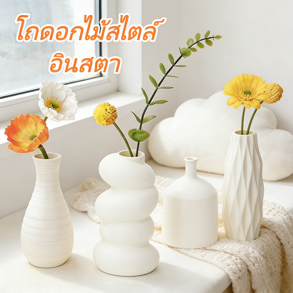 แจกันดอกไม้ เซรามิก สไตล์นอร์ดิก สําหรับตกแต่งบ้าน