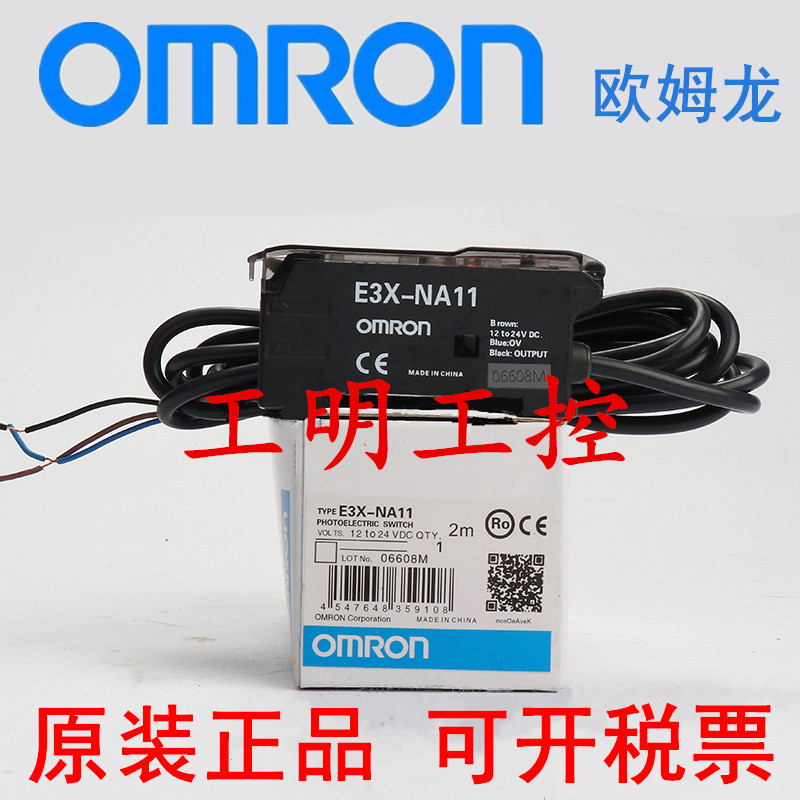 Omron E3X-NA11/E3X-ZD11/HD10/NA41/ZD41/DA11-S เครื่องขยายเสียงไฟเบอร์ออปติก