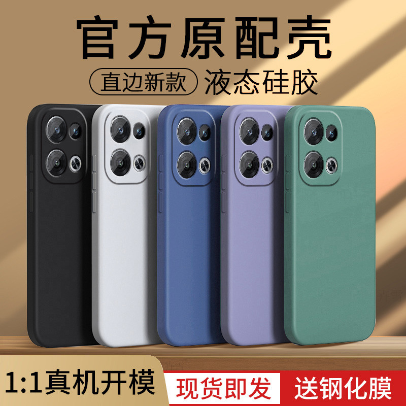 เคสoppoa18 เคส oppo a18 เหมาะสําหรับ OPPOReno13 เคสโทรศัพท์ Reno13Pro ใหม่ OPPO ซิลิโคนเหลวป้องกันกร