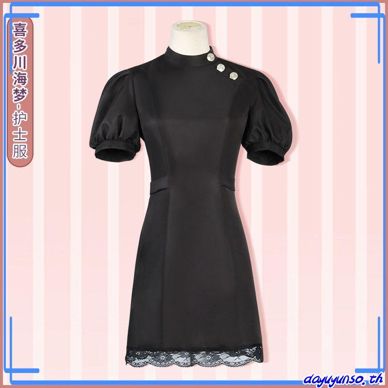 ชุดคอสเพลย์ Kitagawa Uimori Kuroe Shizuku ชุดพยาบาล ชุดเปลี่ยนตุ๊กตา ตกหลุมรัก ชุดคอสเพลย์ผู้หญิง GM