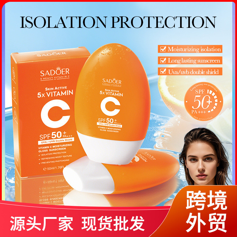 ครีมกันแดด Anti-Ultraviolet c Glossy Moisturizing sadoer CXFR