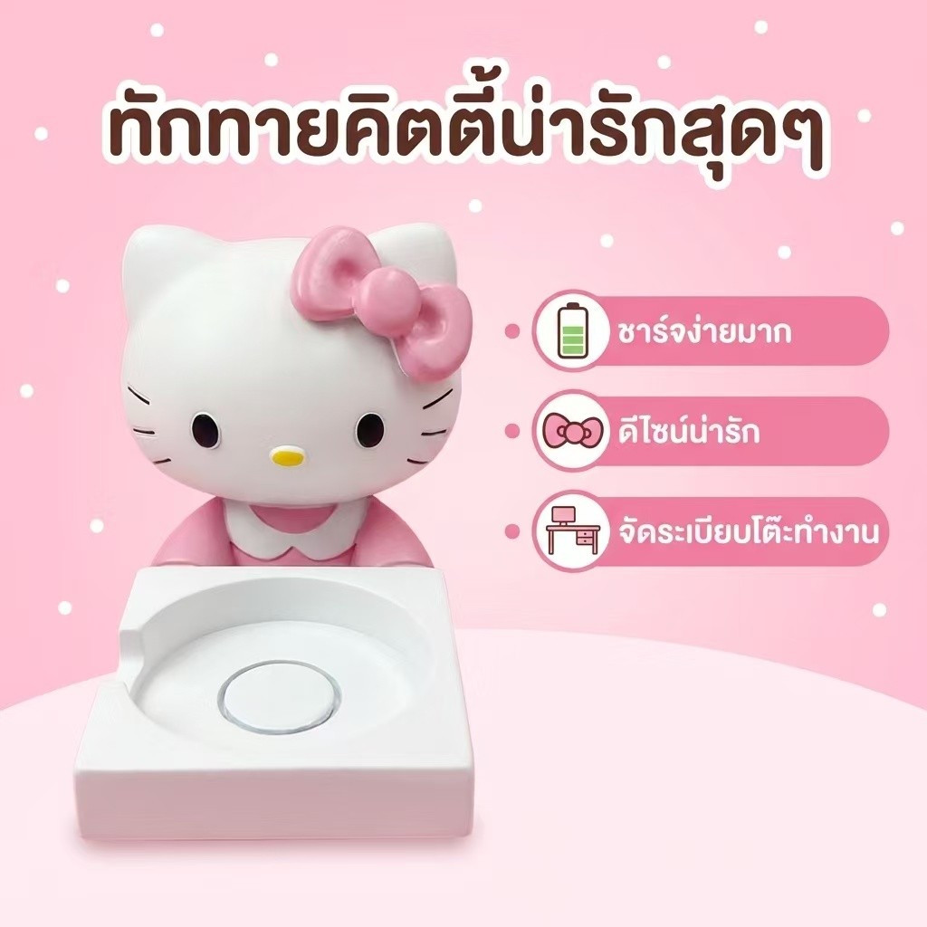 Hello Kitty สมาร์ทนาฬิกาชาร์จฐานสำหรับ Iwatch สำหรับ Huawei นาฬิกาวัสดุเรซิ่นชาร์จฐานนาฬิกาแท่นชาร์จ