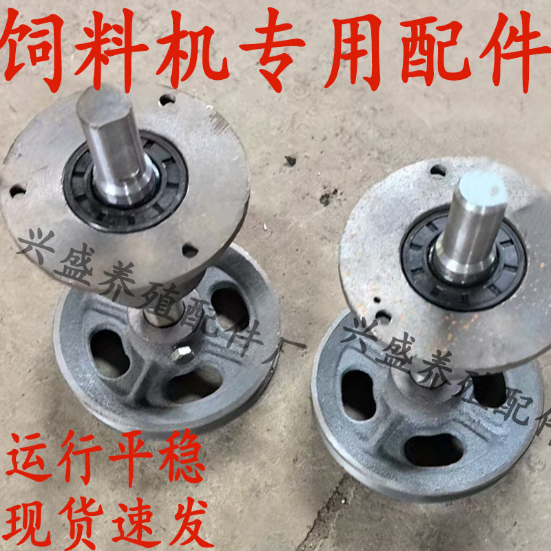 Grinder Mixer Parts Bearing Housing Seal Oil Seal Feed Machine Set