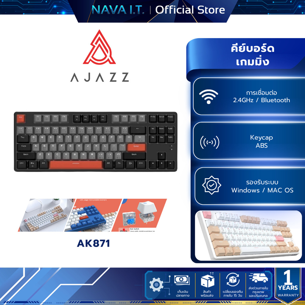 AJAZZ AK871 CALIFORNIA SUNSET BLUE SWITCH TKL 80% 87Key Mechanical Keyboard ประกัน 1ปี