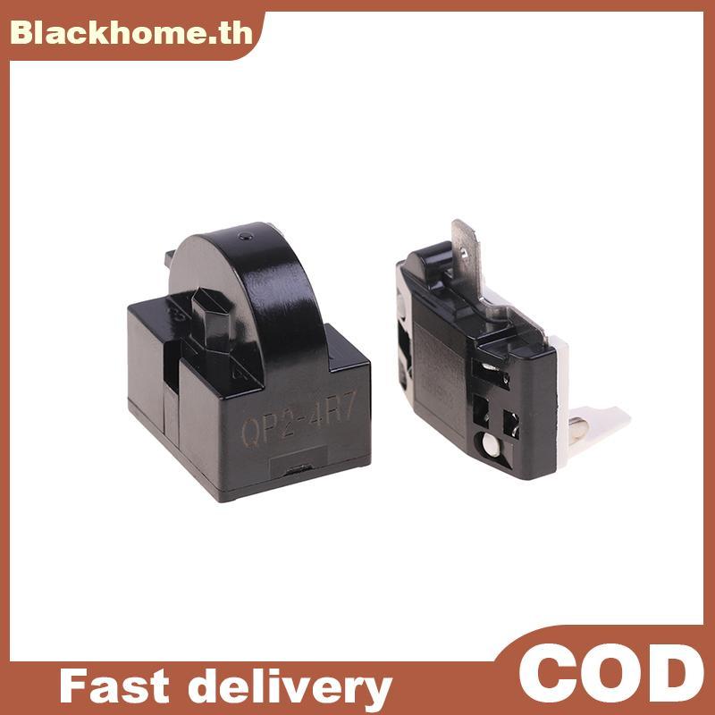 ACK 2PCS QP2-4.7 PTC Starter รีเลย์ 1 พินตู้เย็นรีเลย์และ 6750C-0005P ตู้เย็น Overload Protector N