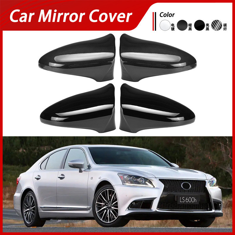 เหมาะสําหรับ 13-17 Lexus LS600h XF40 ฝาครอบกระจกถอยหลังกระจกมองหลังฝาครอบกระจกตกแต่ง