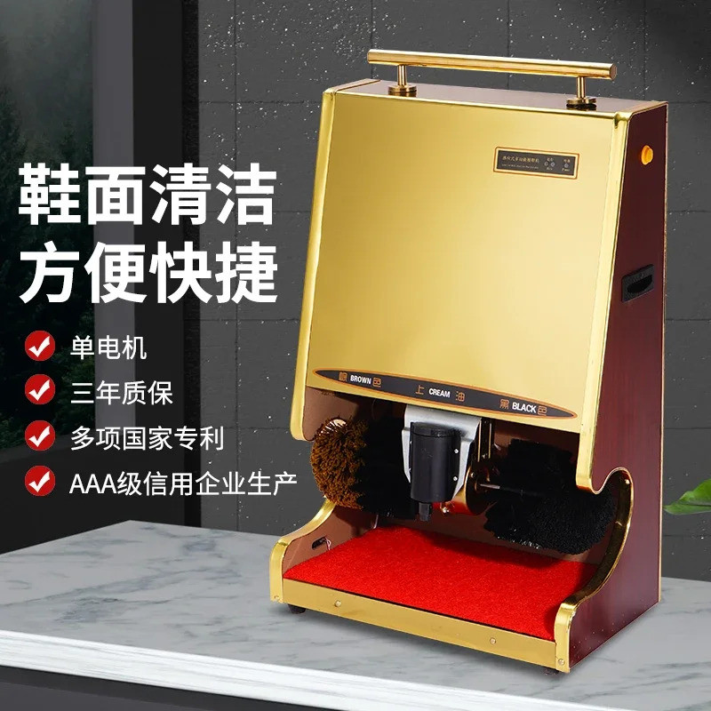 220V ไฟฟ้ารองเท้า Shine เครื่องเซ็นเซอร์อัตโนมัติรองเท้าทําความสะอาดสําหรับ Home Office Hotel ใช้ EW