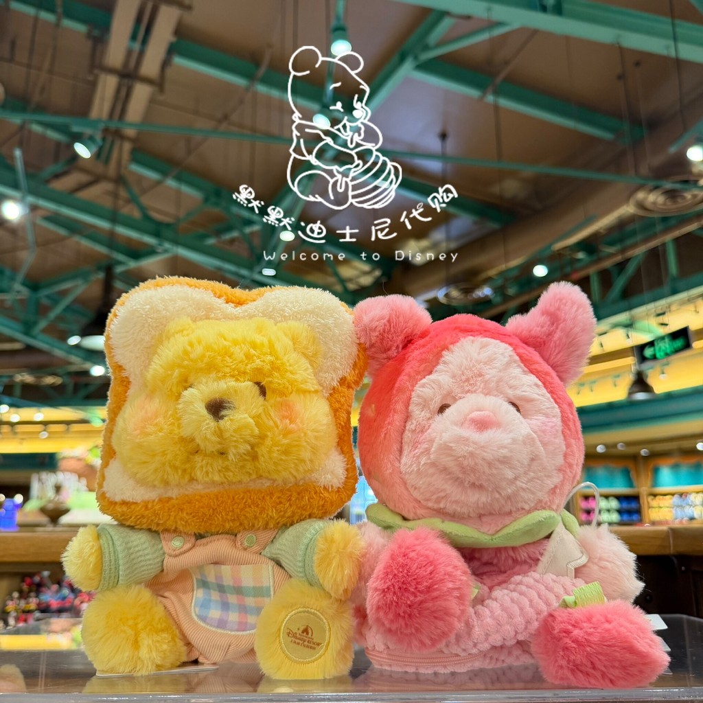 Shanghai Disneyland Spring Picnic Series Winnie the Pooh Piglet Piglet Cartoon Cute Pencil Case