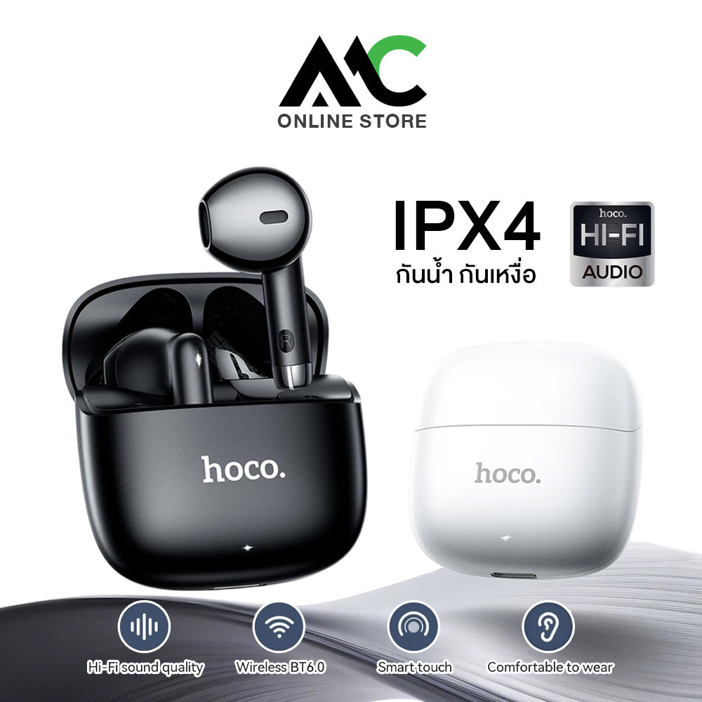 HOCO EW205 หูฟังบลูทูธไร้สาย กันน้ำ IPX4 BT 6.0 TWS เสียง HiFi เบสแน่น ระบบสัมผัส ใส่สบาย
