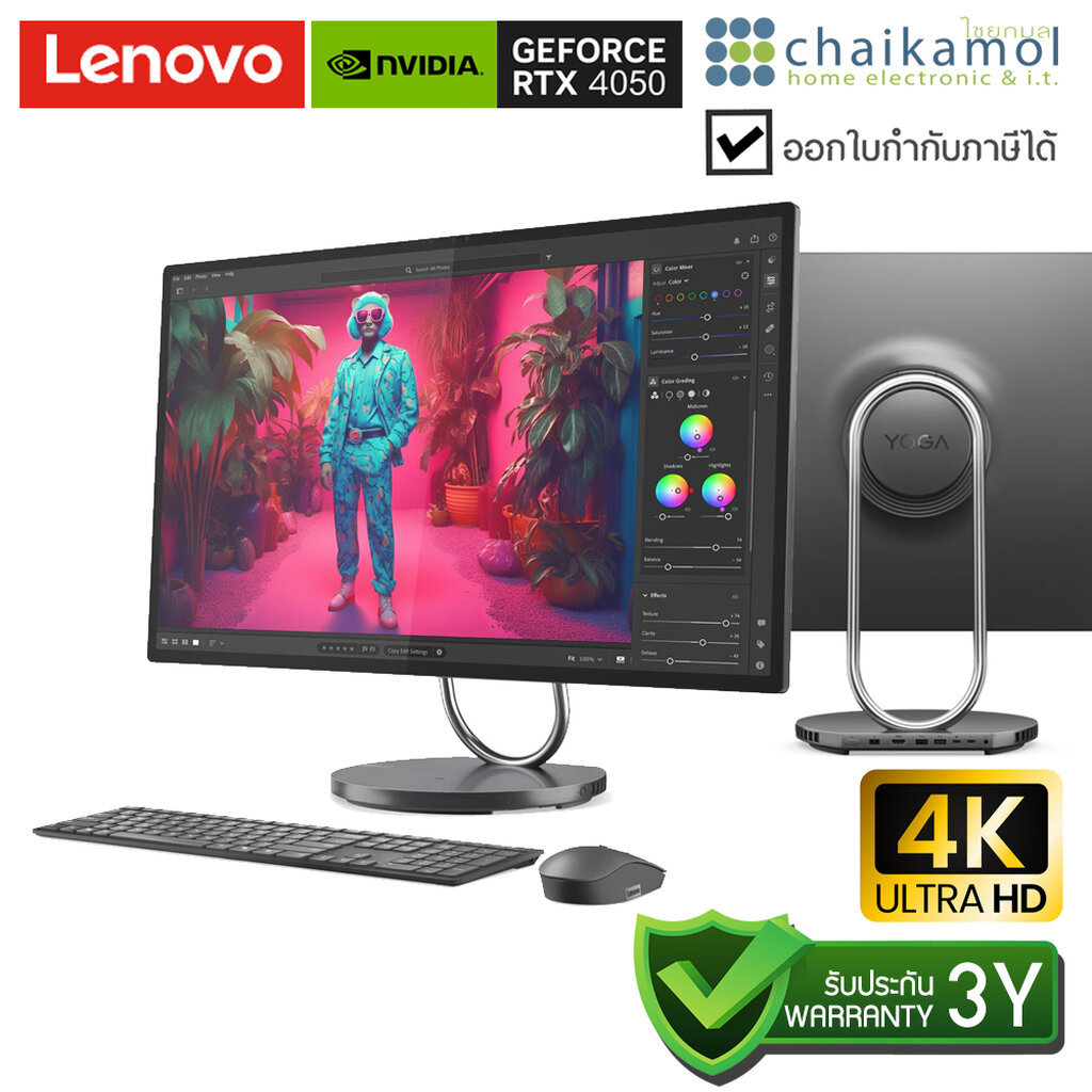LENOVO YOGA All in one 32" 4K UHD Core Ultra 7 258V + RTX 4050 / Ram 32GB SSD 512GB รุ่น F0HX0022TA 
