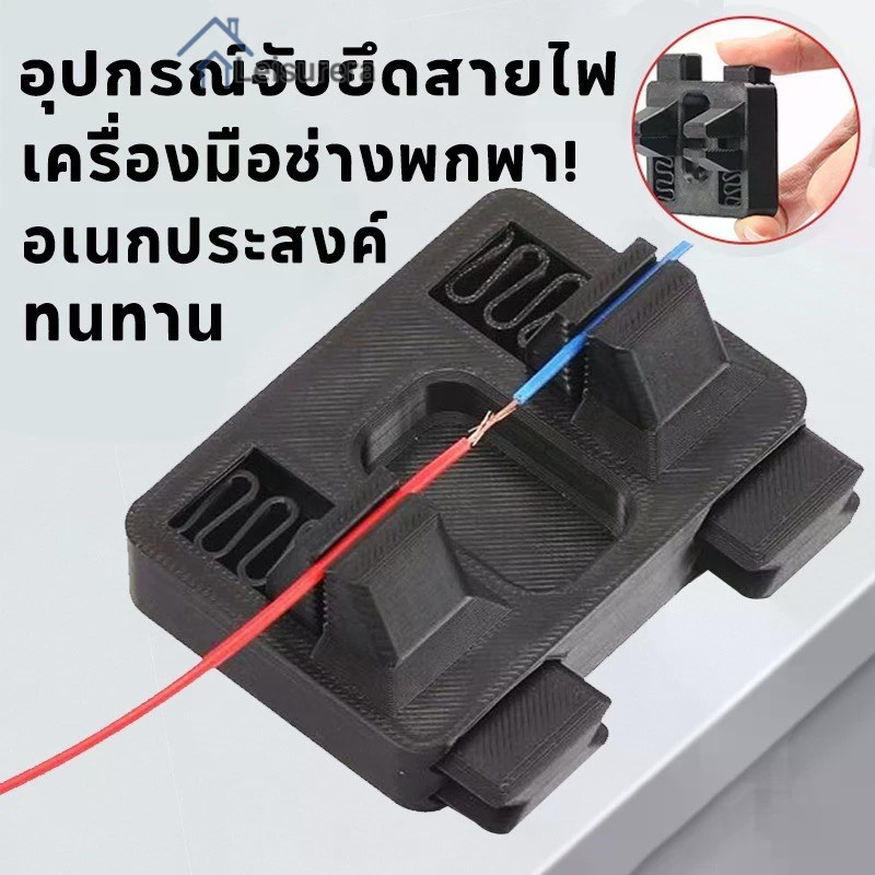 ✨อุปกรณ์เชื่อมสายไฟไฟฟ้า, ตัวยึดอิเล็กโทรดเชื่อมแบบพกพาเชื่อมลวดติดตั้ง, สายไฟมัลติฟังก์ชั่นเชื่อมเมนบอร์ดบอร์ดบัดกรี🍀