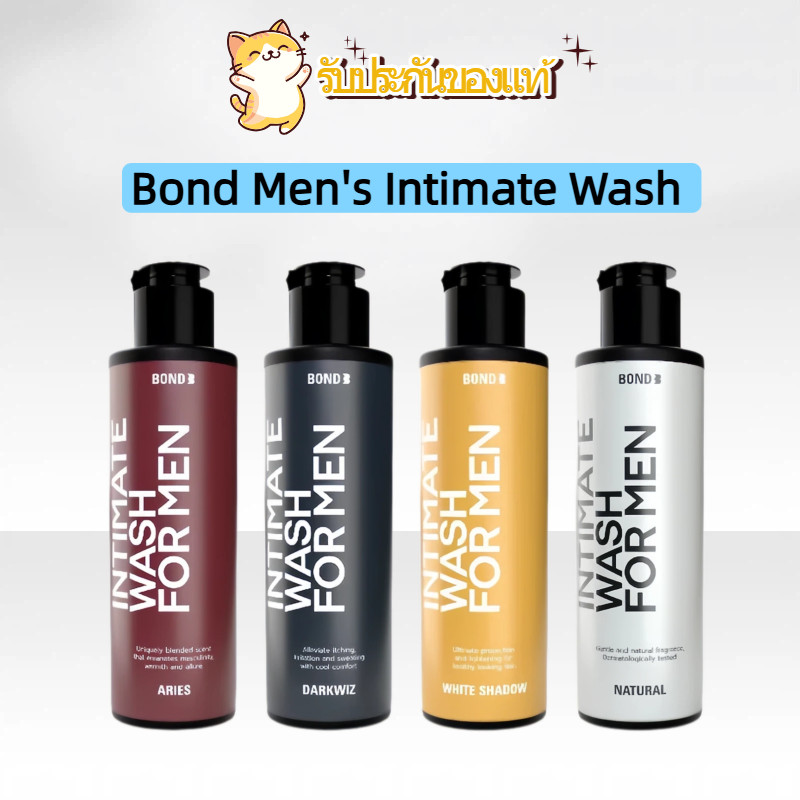 ของแท้🔥โปร1 แถม 1 Bond Men's Intimate Wash 130 ml. เจลล้างน้องชาย  เจลล้างจุดซ่อนเร้นสำหรับผู้ชาย