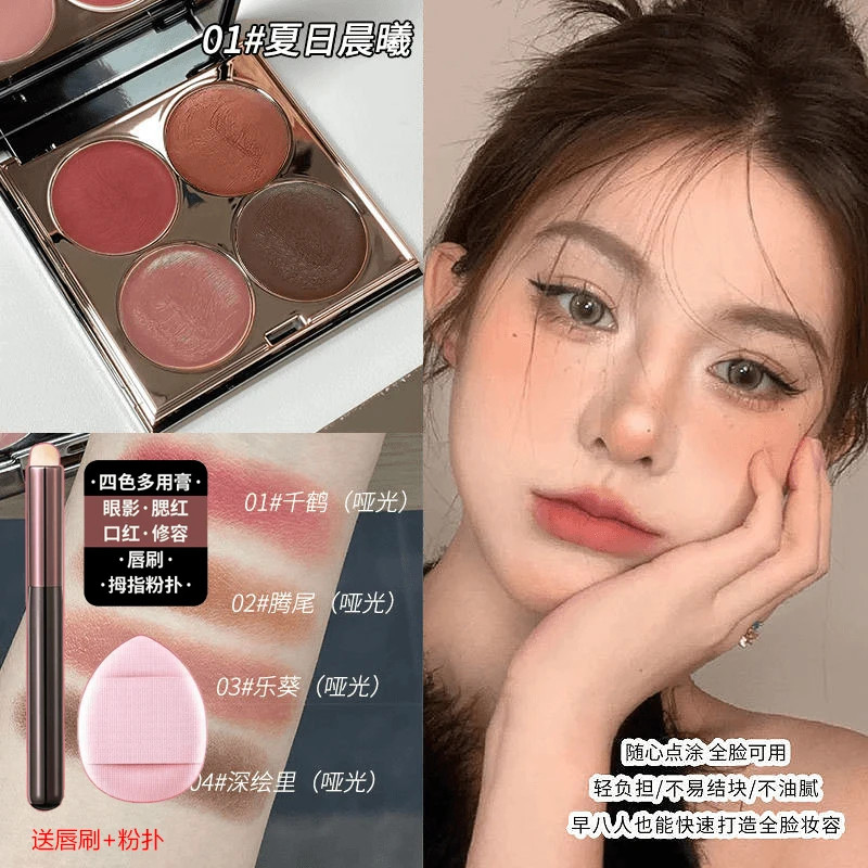 naree บลัชออน บลัชออน HERORANGE~ครีมอเนกประสงค์สี่สีบลัชออนลิปสติกอายแชโดว์จานครบวงจร Matte Lip Mud 