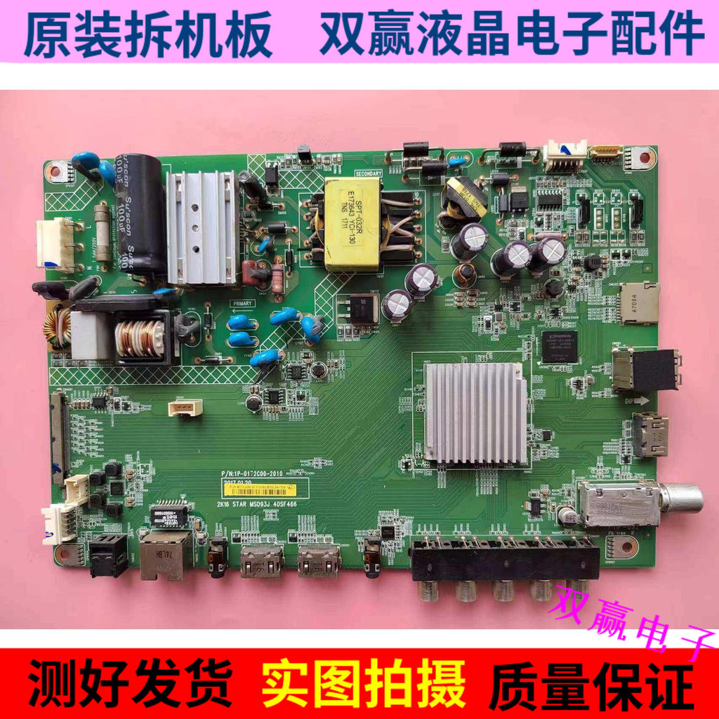 Original * Sharp LCD-40SF466A-BK เมนบอร์ด 1P-0172C00-2010 หน้าจอ S400DHB-2 วัด