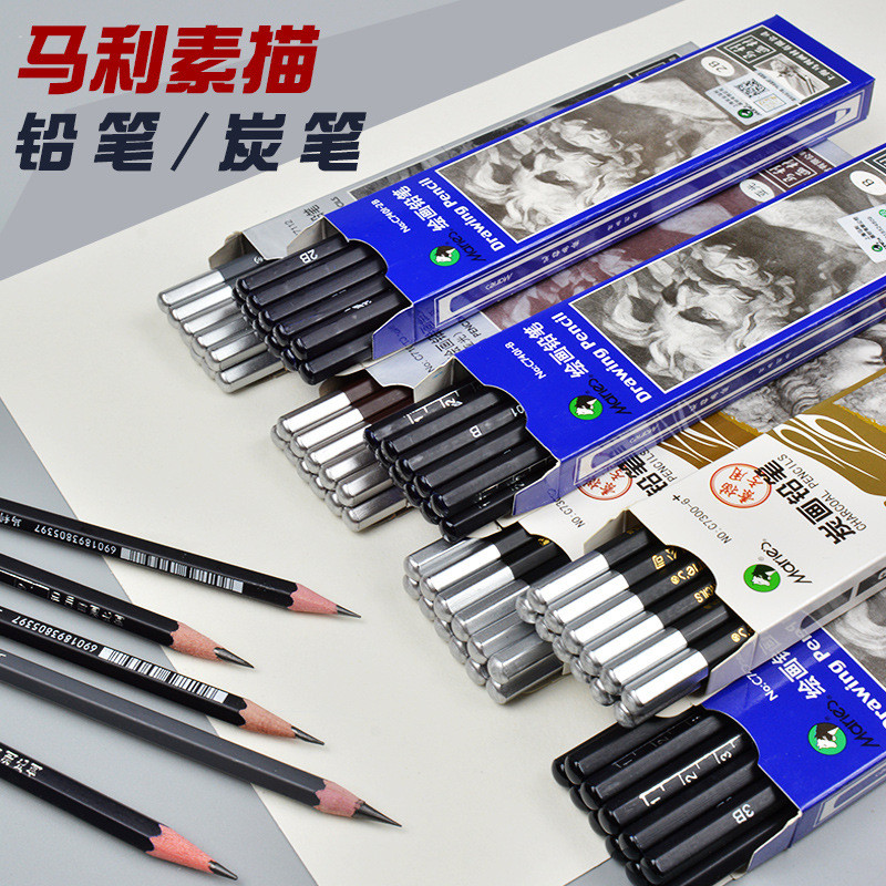 Sketch Drawing Pencil 7401 Art Sketch Pencil Soft Medium Hard Charcoal Painting Pencil HB2B4B8B ดินส