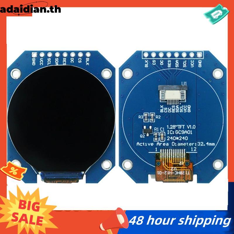 1.28 นิ้ว 8PIN SPI TFT LCD โมดูลหน้าจอสีจอแสดงผลอะแดปเตอร์ GC9A01 ไดรฟ์