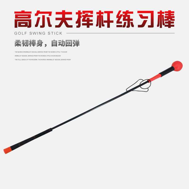 Golf Swing Trainer, Swing Practice Stick, Beginner Practice Aid, Best-Selling Model
