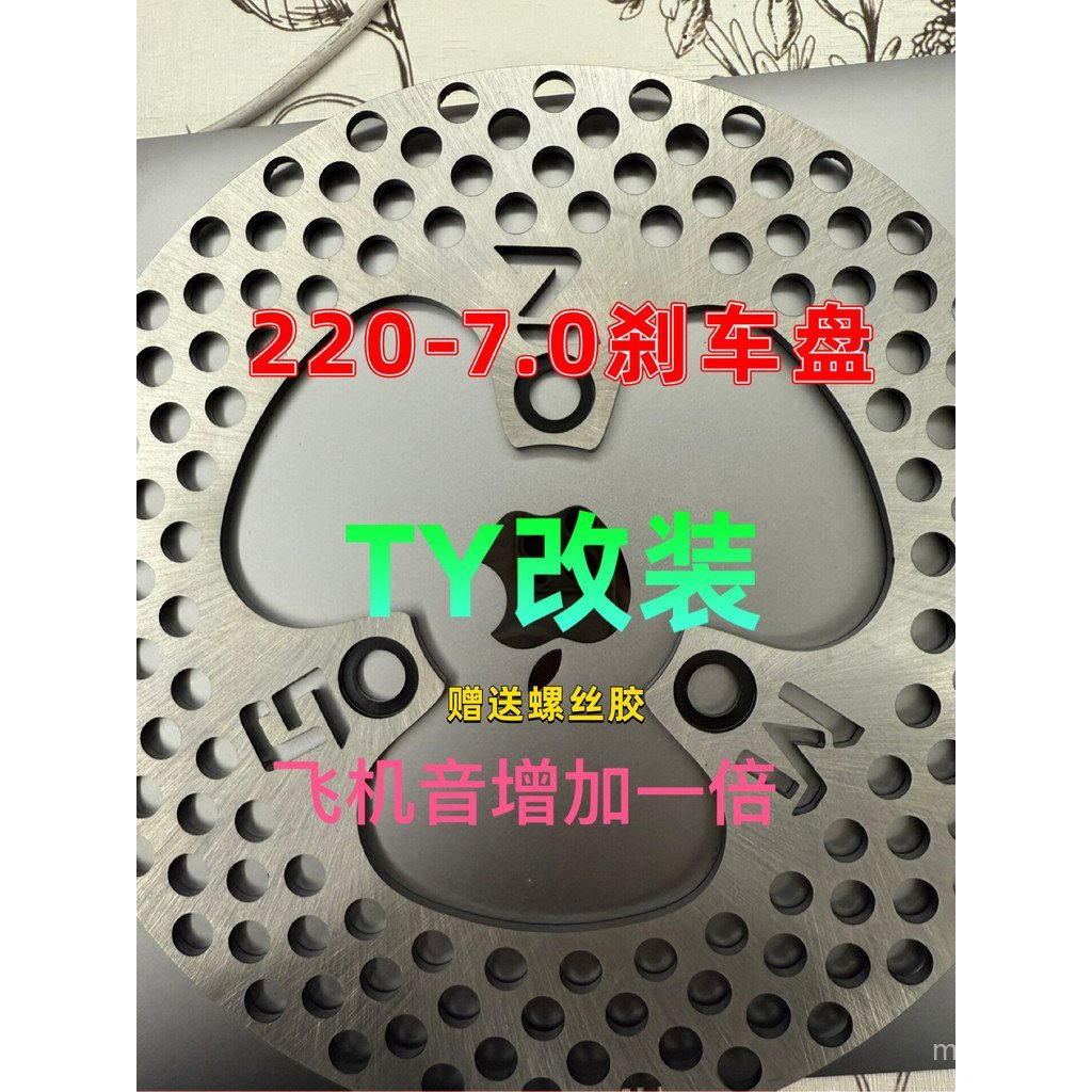 สินค้าใหม่ TY ดัดแปลงเบอร์ 9 mz m95c Straight Up, Hole Airplane Disc 220-70/220-57/180-57/จานเบรค 9Z