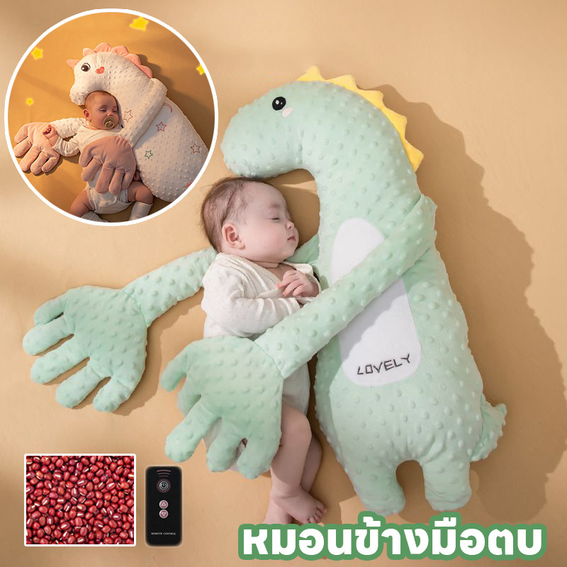 พร้อมส่ง หมอนตุ๊กตาตบกล่อมนอน หมอนข้างมือตบ หมอนกันสะดุ้ง ตัวช่วยแม่ๆกล่อมลูกนอน