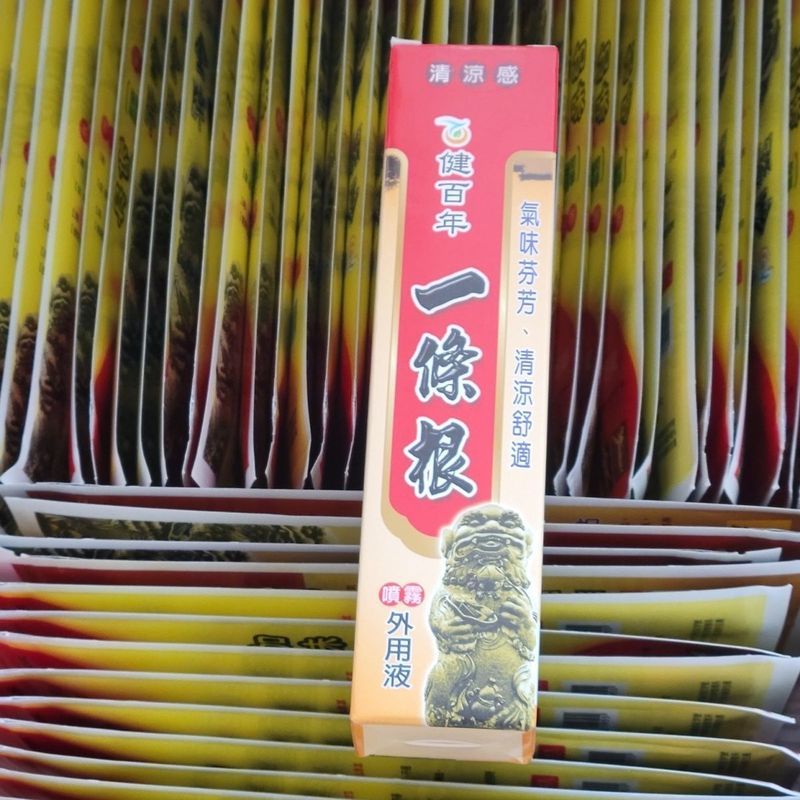 Taiwan Original Health Century One Root Spray 120ml แพ็ค 3.20.3