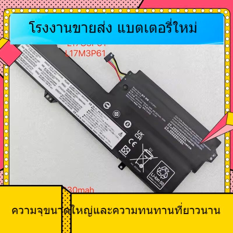 ข้อเสนอใหม่สำหรับ Lenovo Shinnovo 7000-13 Yoga 720-12IKB L17L3P61 L17M3P61 Battery ทางไปรษณีย์