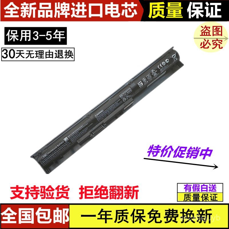 🔥ใช้ได้กับรุ่นใหม่ HP เอชพี V104 HSTNN-LB6K J I 756745-001 สมุดบันทึก VI04แบตเตอรี่🌞