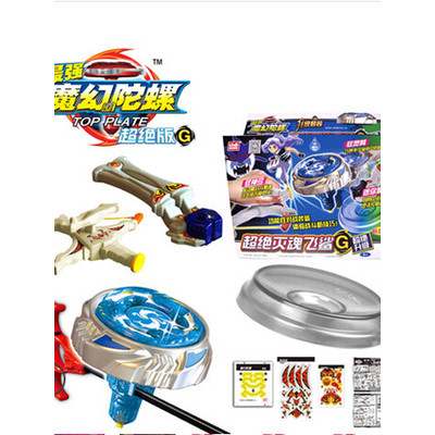 beyblade beyblade x ของแท้ ความคิดสร้างสรรค์อัจฉริยะ Magic Spinning Top 1 ของเล่น Battle Set Extingu