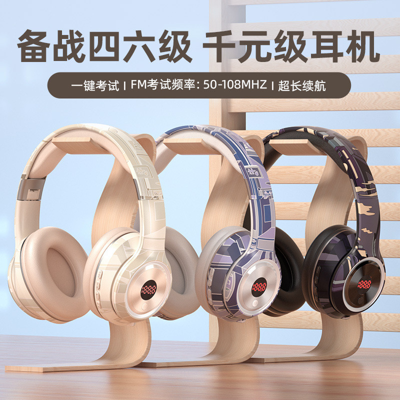 2026 สินค้าใหม่พร้อมสต็อกอังกฤษสี่ระดับการฟังชุดหูฟังชุดหูฟังบลูทูธ FM FM AB University Exam ชุดหูฟั
