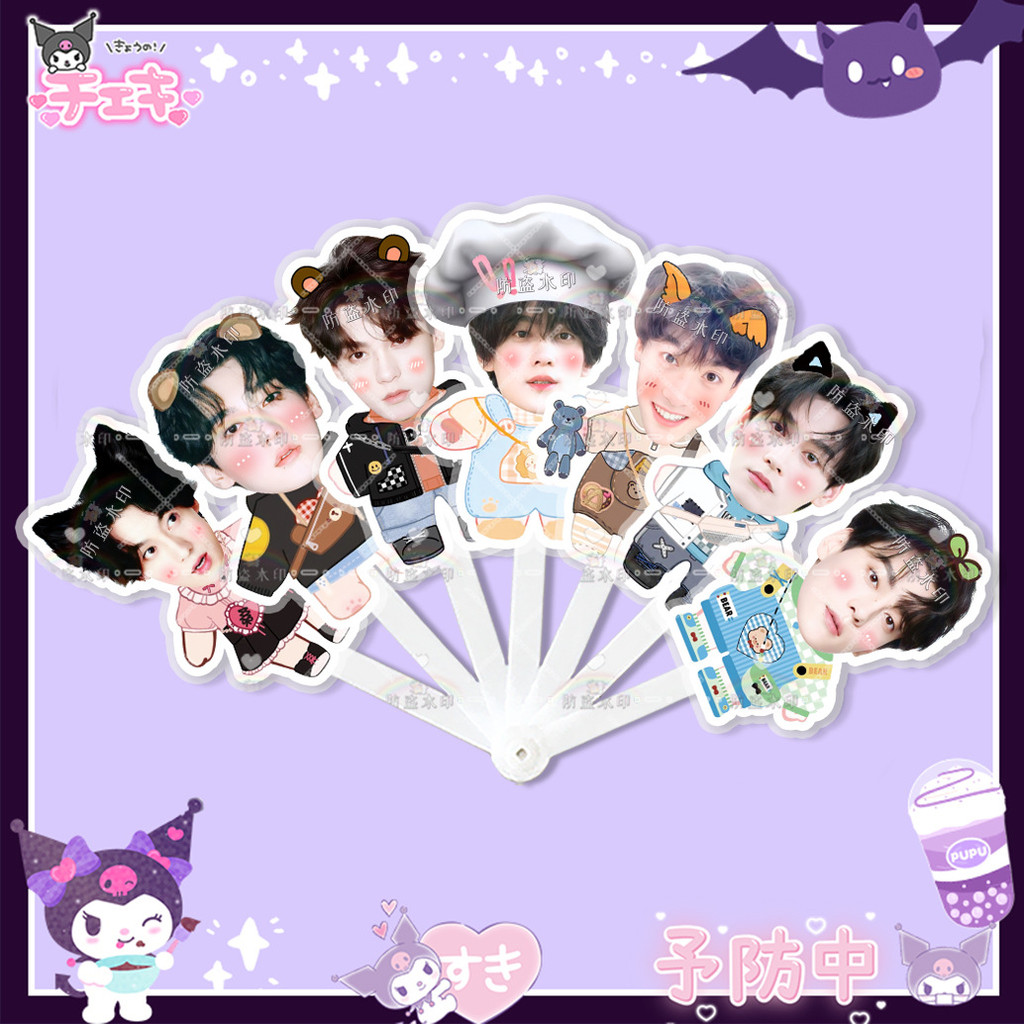 Tian Xu Ning Ziyu Xu You Yusheng พัดลมพัดลมพับคอนเสิร์ตสนับสนุนอุปกรณ์ต่อพ่วง 26.3.21