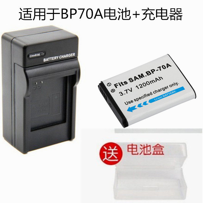 เหมาะสําหรับ Samsung PL100 PL101 PL120 PL170 PL200 กล้อง BP70A แบตเตอรี่ + เครื่องชาร์จ