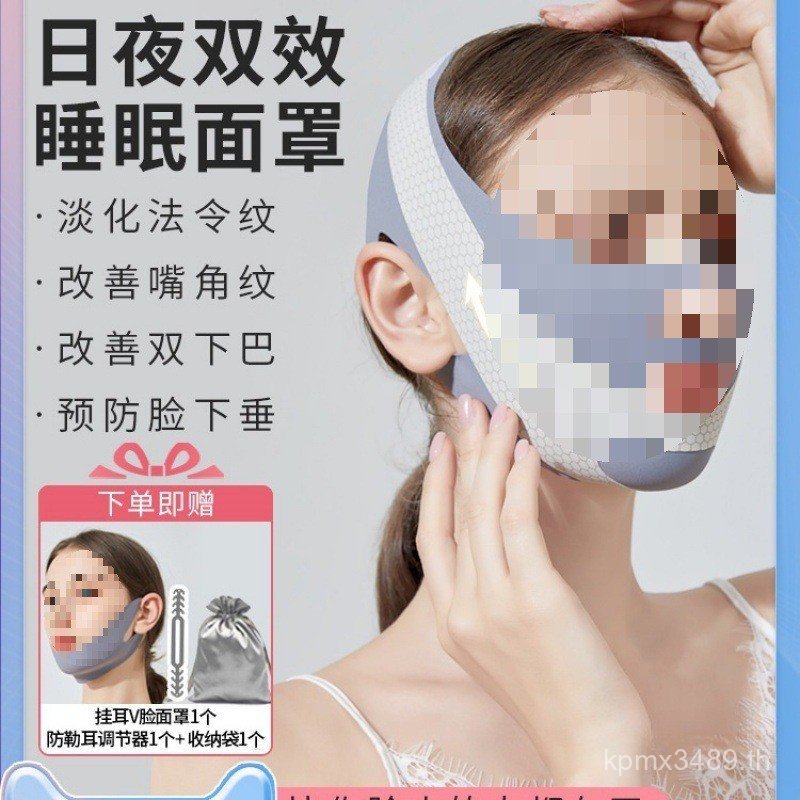 ประติมากรรมใบหน้ากลั่น Face Lifting Nasolabial เส้น Face กระชับผ้าพันแผล Double Chin ยกหย่อนคล้อย Fa