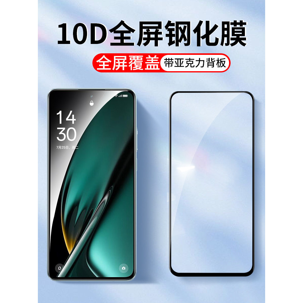 เหมาะสําหรับ 10D เต็มหน้าจอ oppoK12plus K11X K10X K10Pro ฟิล์มนิรภัย oppo K10 Vitality รุ่น K9pro K1