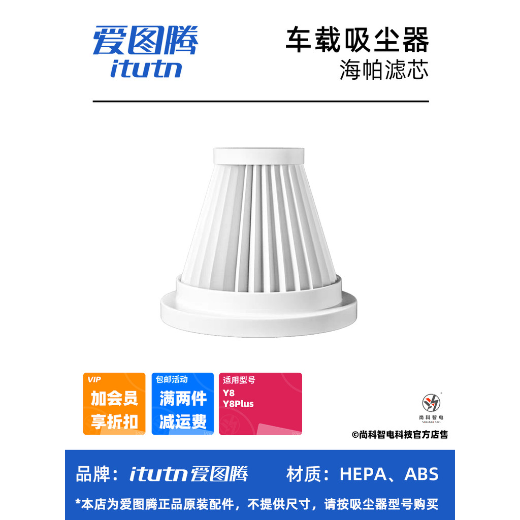 Love Totem อุปกรณ์เสริมเครื่องดูดฝุ่น: Y8 Original Happa Washable Filter Element Y8Plus (ตาข่ายเหล็ก