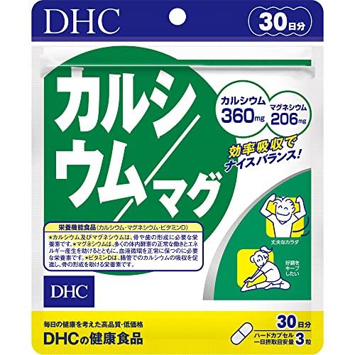 【Direct from japan】DHC Calcium/Magnesium 30-Day Supply [Dietary Supplement (Calcium  Magnesium)]