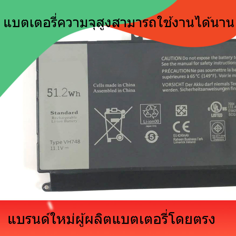 VH748  แบตเตอรี่โน้ตบุ๊ก Dell Vostro 5460 5560 5470 14-5439 5480 P41G VH748 แบบใหม่