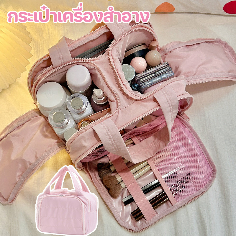 NEW กระเป๋าเครื่องสำอาง bagsmart กระเป๋า กระเป๋าจัดระเบียบ จุของได้เยอะ อเนกประสงค์ แบบพกพา