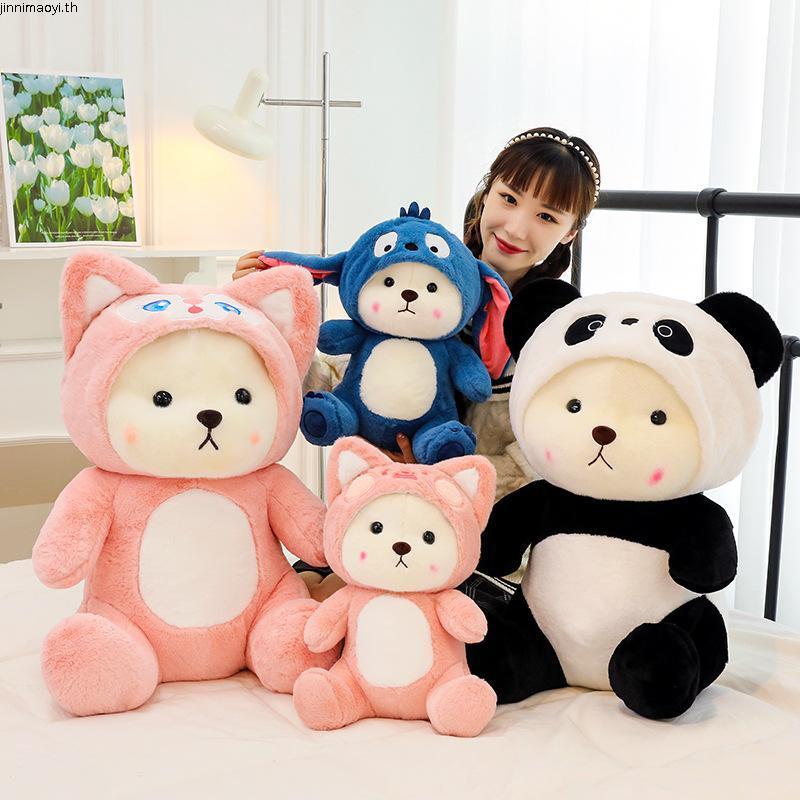 Lena Teddytales! คอสเพลย์ตุ๊กตาหมีสตรอเบอร์รี่ - ตุ๊กตาหมี Lena Bear ใส่เสื้อคอสเพลย์หมีสตรอเบอร์รี่